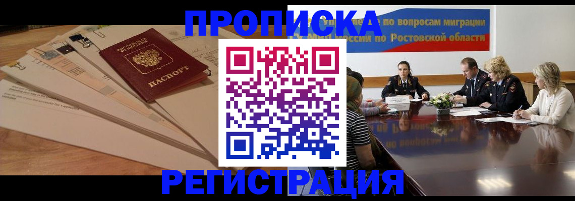 пропишу в квартире в Корсакове