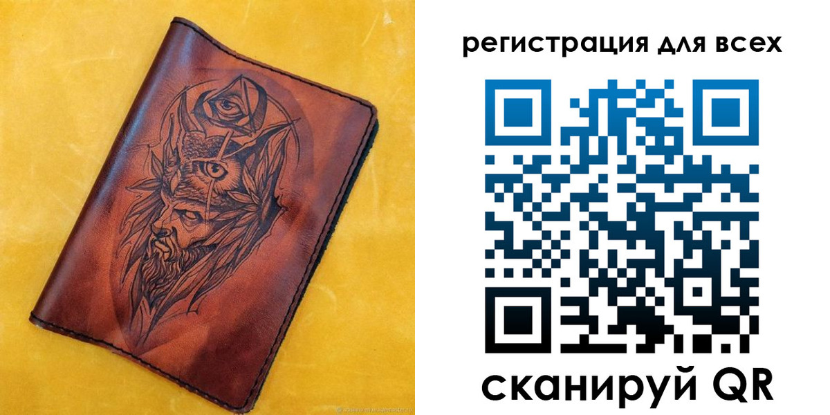 прописка иностранных граждан в Корсакове